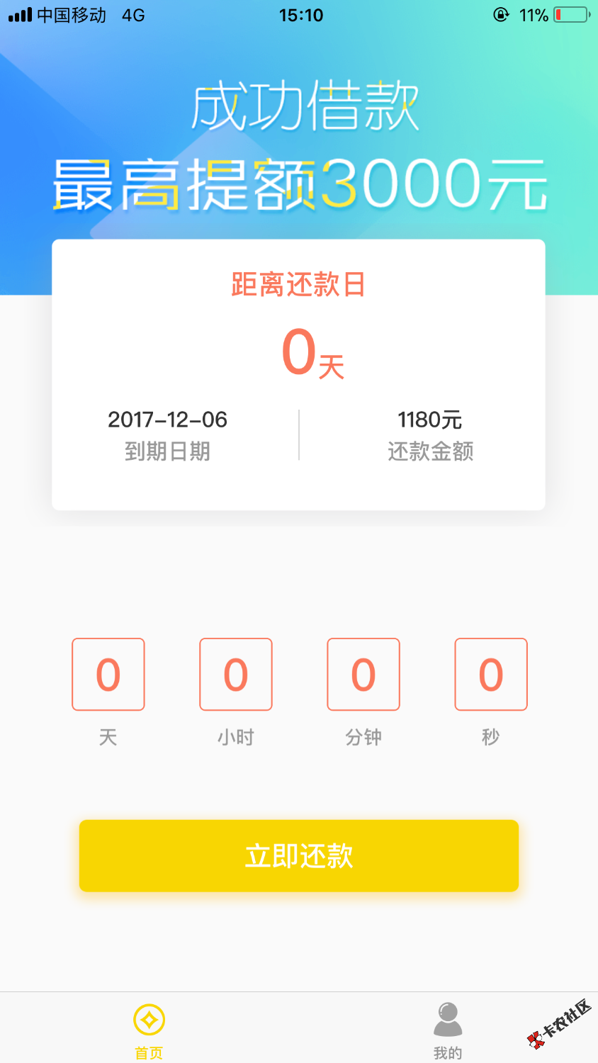 稳了吧，还不下钱73 / 作者:ｐｅｎｇ♪ / 
