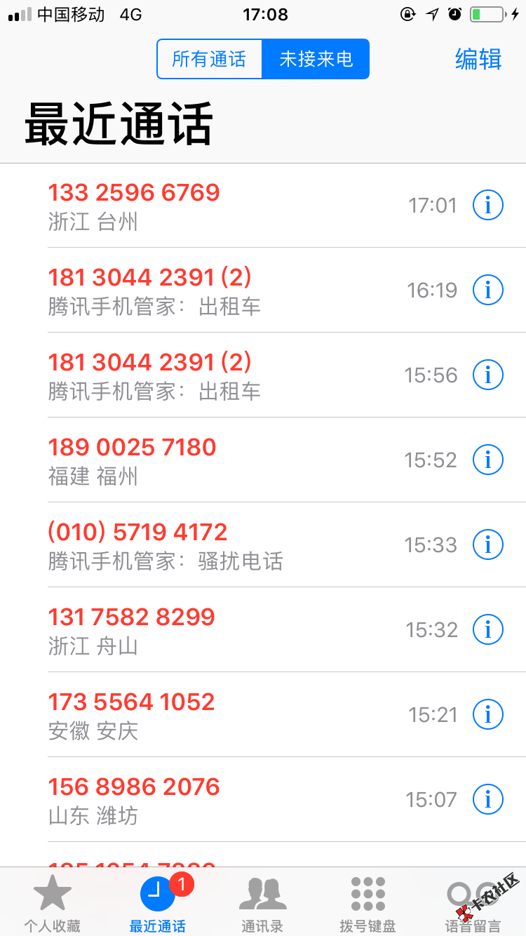 强制上岸第三天，朋友圈已经报了几轮啦，也就这样吧！ ...30 / 作者:龙淡清香 / 