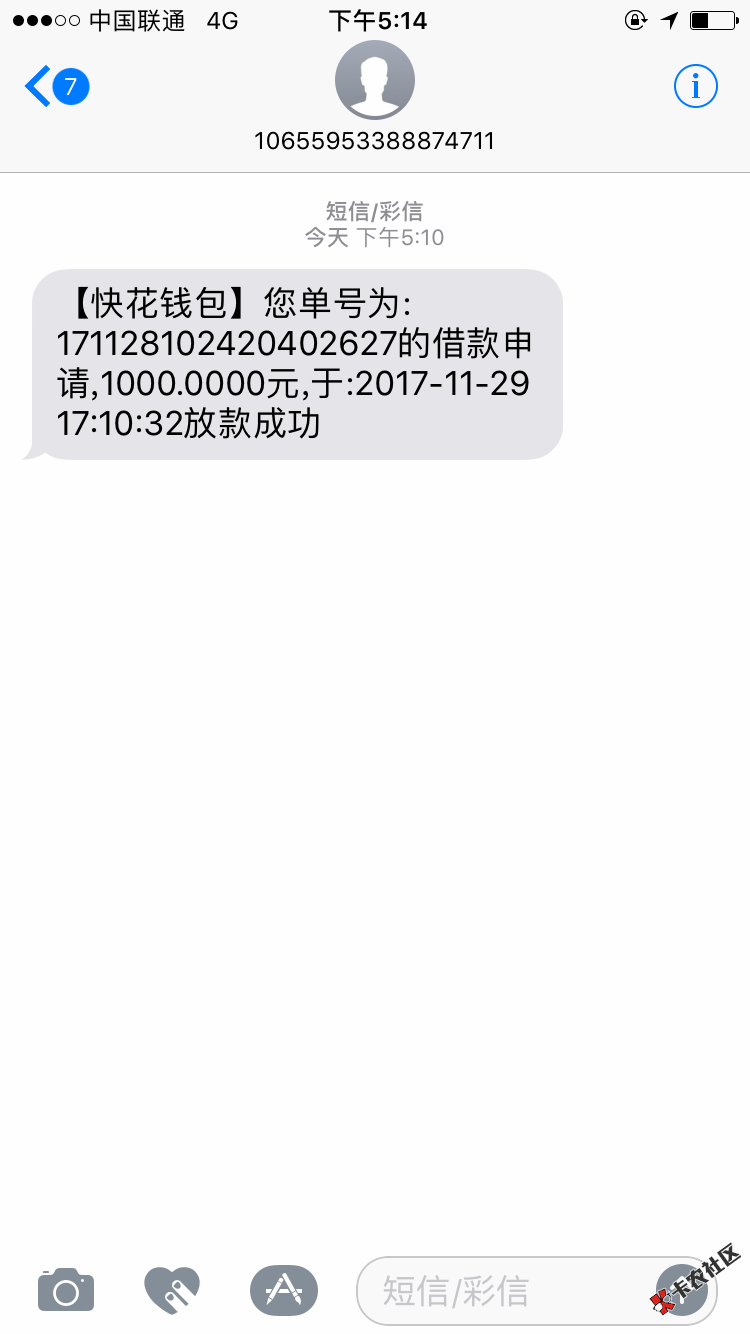 快花已经到账了97 / 作者:具体表现 / 