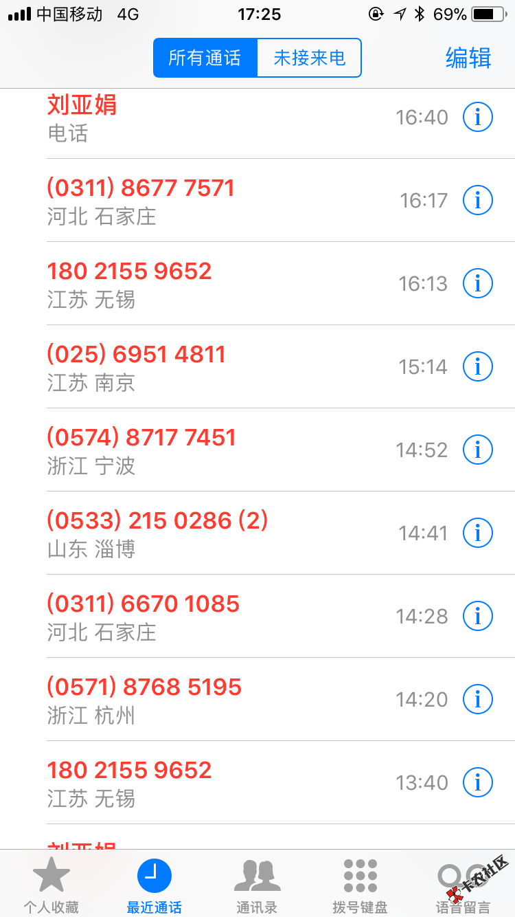 不强制也不行了。这两天各种套路2万多。还不过来了。还没和家里说贷款的事 ...86 / 作者:A.c / 