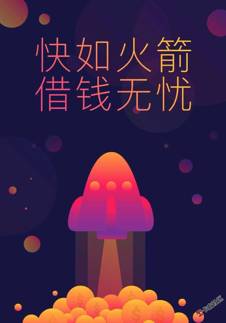 最新网贷技术>【首次统计】黑户可以做的贷款大全！趁政策还没落实！每个凑 ...64 / 作者:威:zaj11520 / 