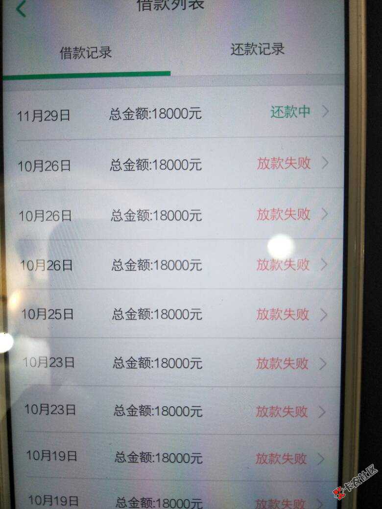 有余提现到账技术中介广告：有余APP有额度的发账号密码给我内部黑科技有额 ...66 / 作者:wyfd / 