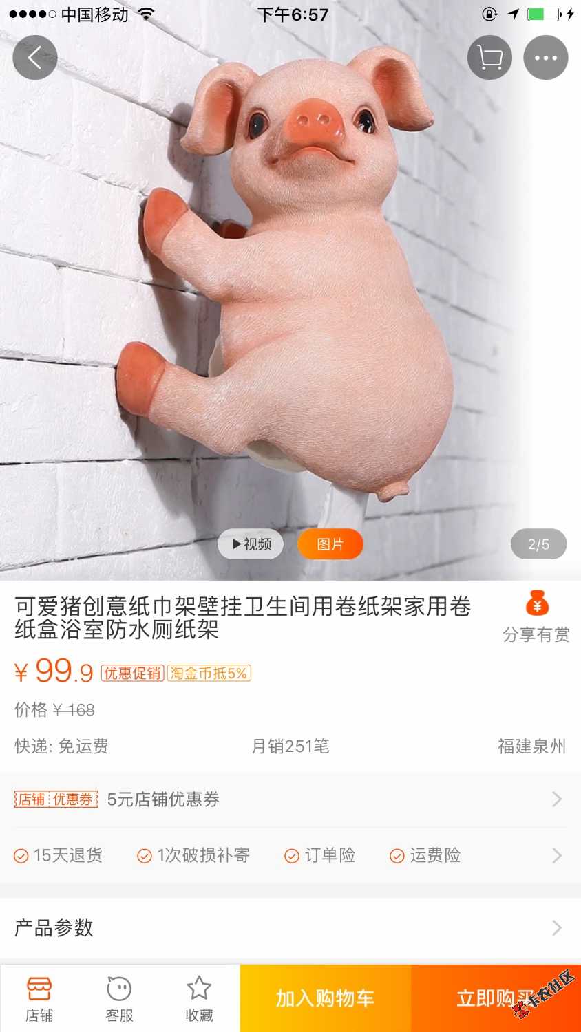 现在有什么软件可以套信用卡的81 / 作者:407310505 / 