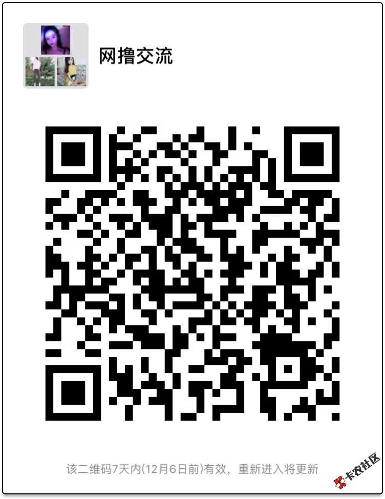 今天通宵撸口子有没有组队的，我是不会还的，我是真不会还的。哈哈 ...11 / 作者:心野套路深 / 