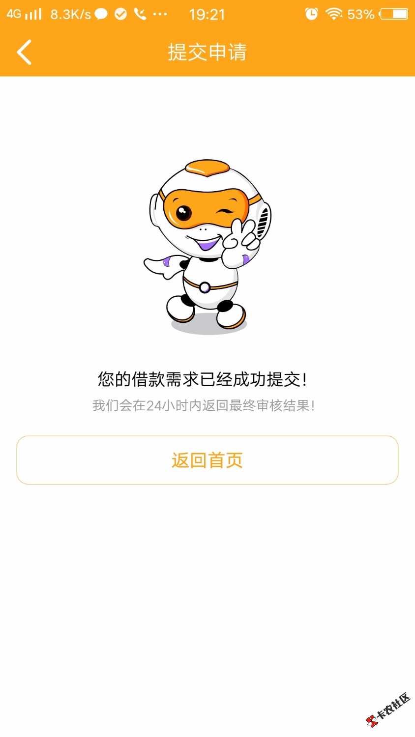 各位老哥，有谁知道秒借的回访电话号码16 / 作者:罗春锋 / 