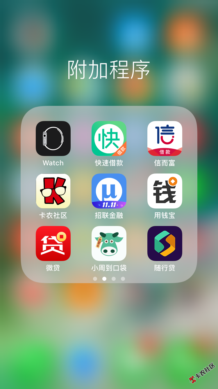 就这样套路套路给b的套路快上岸了以后就想着怎么还朋友钱了 ...23 / 作者:信用住，闪住 / 