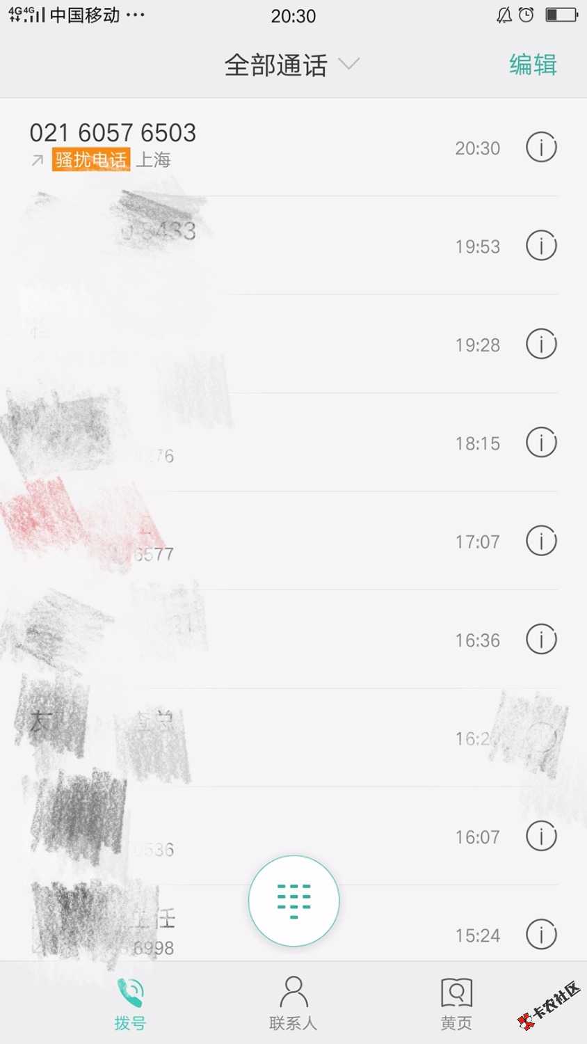 请问各位撸友，这是哪里的电话，这个点还打84 / 作者:蛋疼 / 
