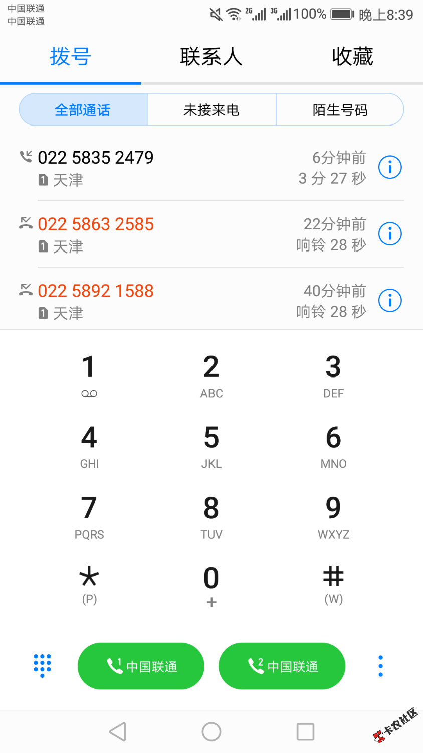 捷信逾期34天，以前一晚上俩电话现在不接一会一个他md ...89 / 作者:梦随她乡 / 