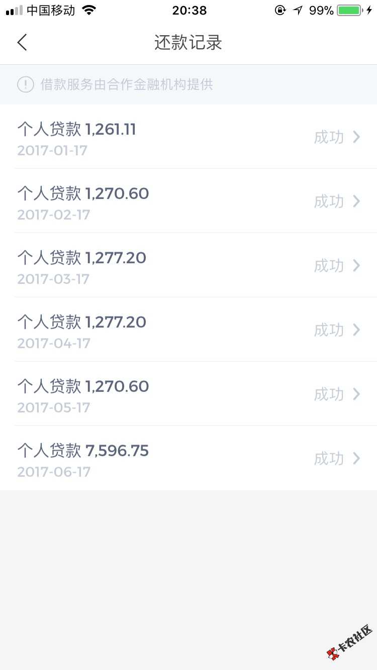 这样稳了吗？最近套路几万元了，撸什么拒什么。口子:读秒钱包 ...87 / 作者:TH / 