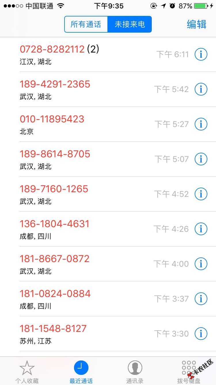 盘点下目前被我套路的口子，以本金为例逾期天数极速现金侠500012天开心钱包 ...37 / 作者:动不动就胖了 / 