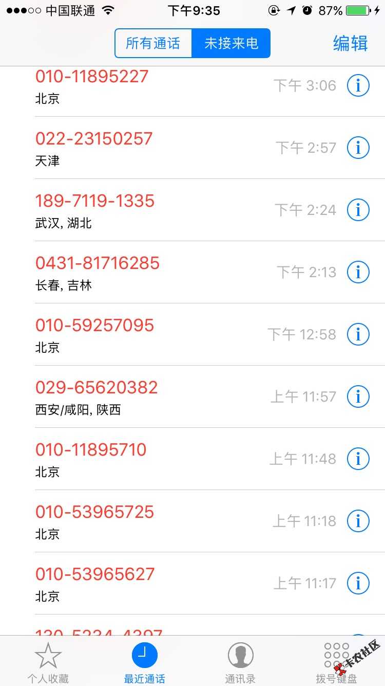 盘点下目前被我套路的口子，以本金为例逾期天数极速现金侠500012天开心钱包 ...99 / 作者:动不动就胖了 / 