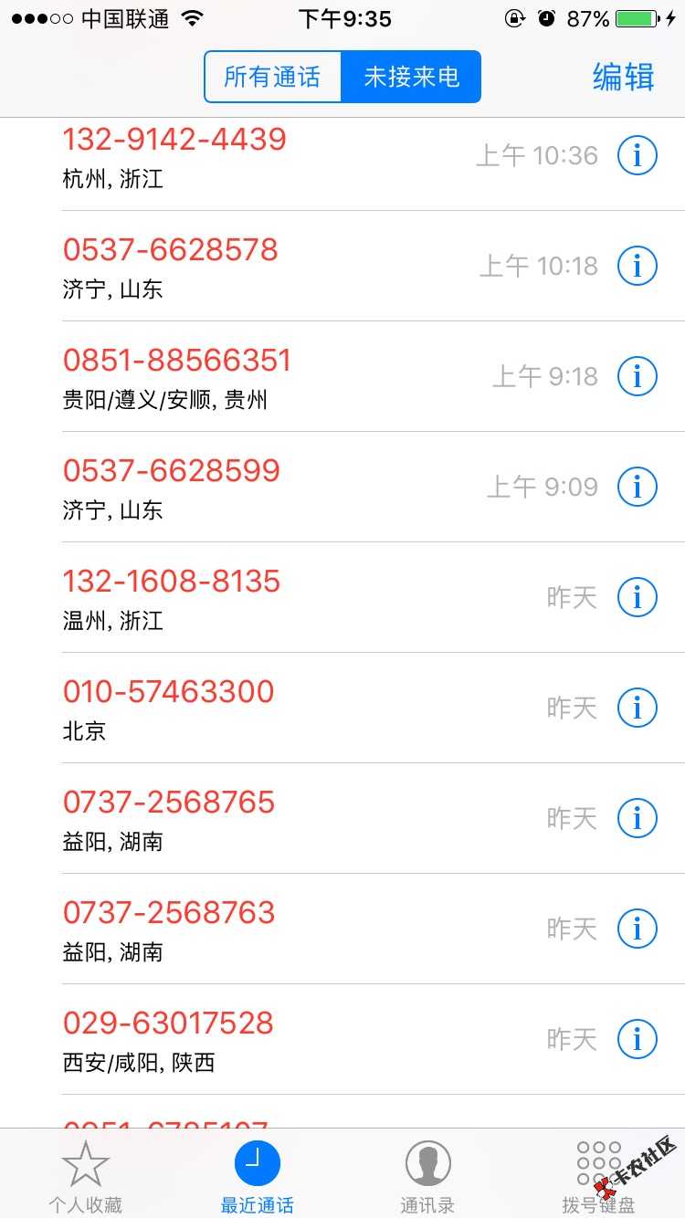 盘点下目前被我套路的口子，以本金为例逾期天数极速现金侠500012天开心钱包 ...86 / 作者:动不动就胖了 / 