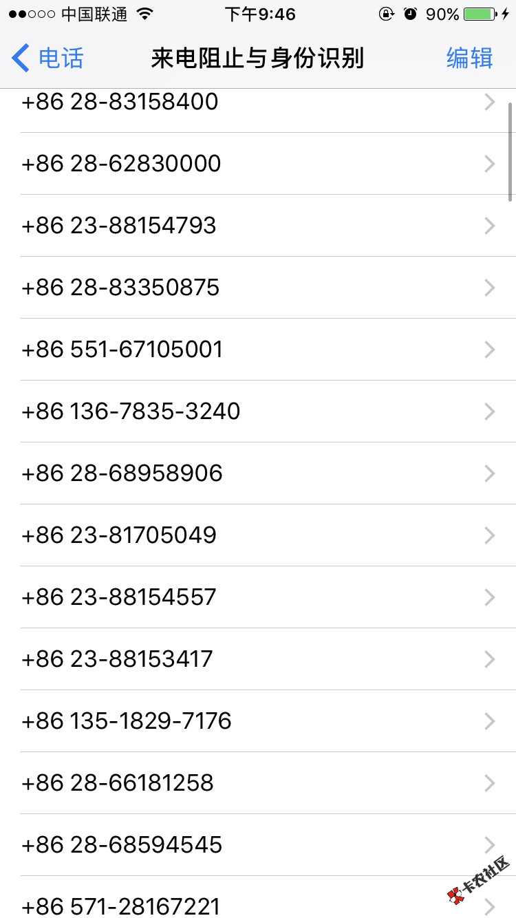 盘点下目前被我套路的口子，以本金为例逾期天数极速现金侠500012天开心钱包 ...69 / 作者:动不动就胖了 / 
