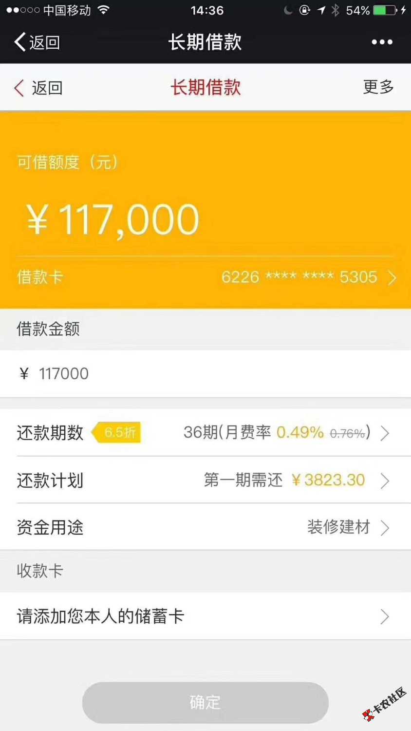 最新浦发银行贷款，额度最高20万秒批秒到账，循环使用能够，有浦发信用卡的 ...58 / 作者:杨博 / 