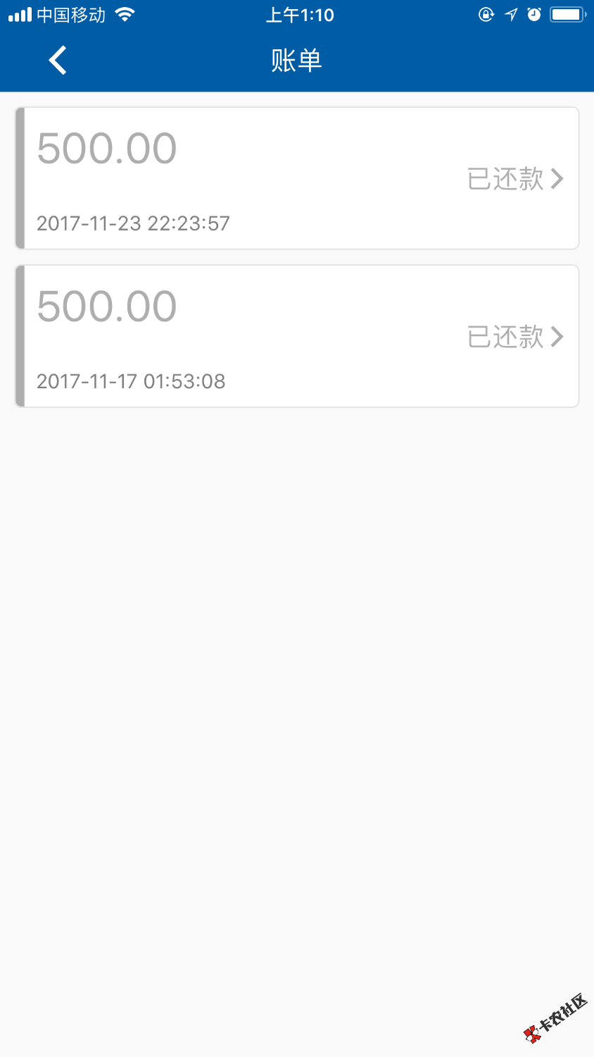 我不知道我银行卡有不有钱，我今晚下午在玖富万卡申请了600块，总显示在放 ...15 / 作者:我是黑户吗？ / 