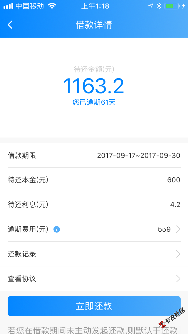 听到大家说网贷要快灭亡了这是真的吗？唯独还能记起来逾期的口子暂时这么多 ...33 / 作者:拼命卸载中 / 