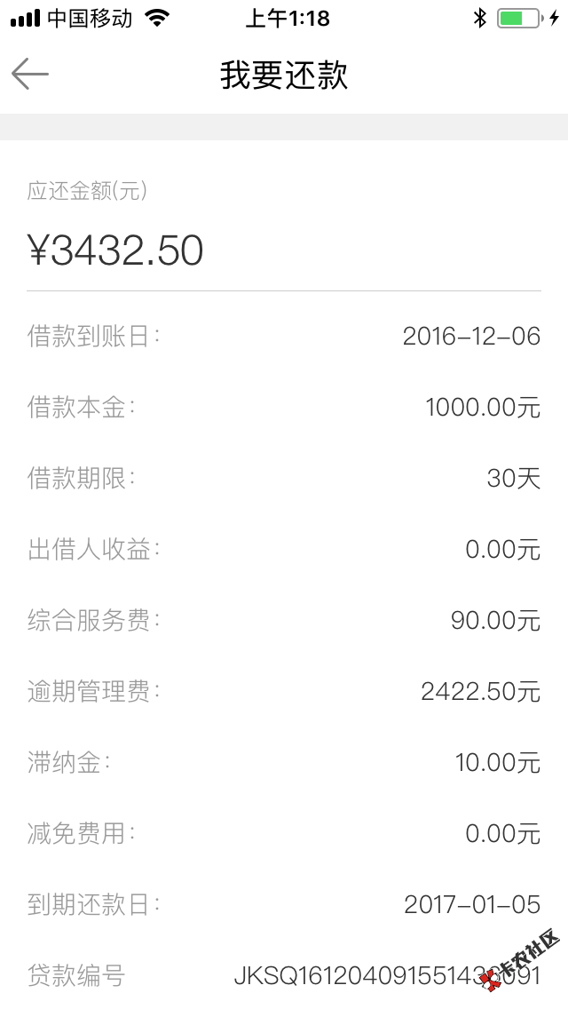 听到大家说网贷要快灭亡了这是真的吗？唯独还能记起来逾期的口子暂时这么多 ...4 / 作者:拼命卸载中 / 