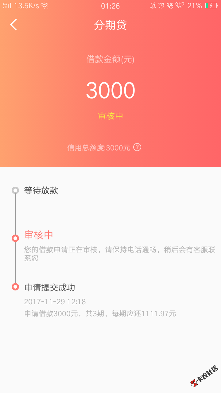现在有下款的没70 / 作者:发光 / 
