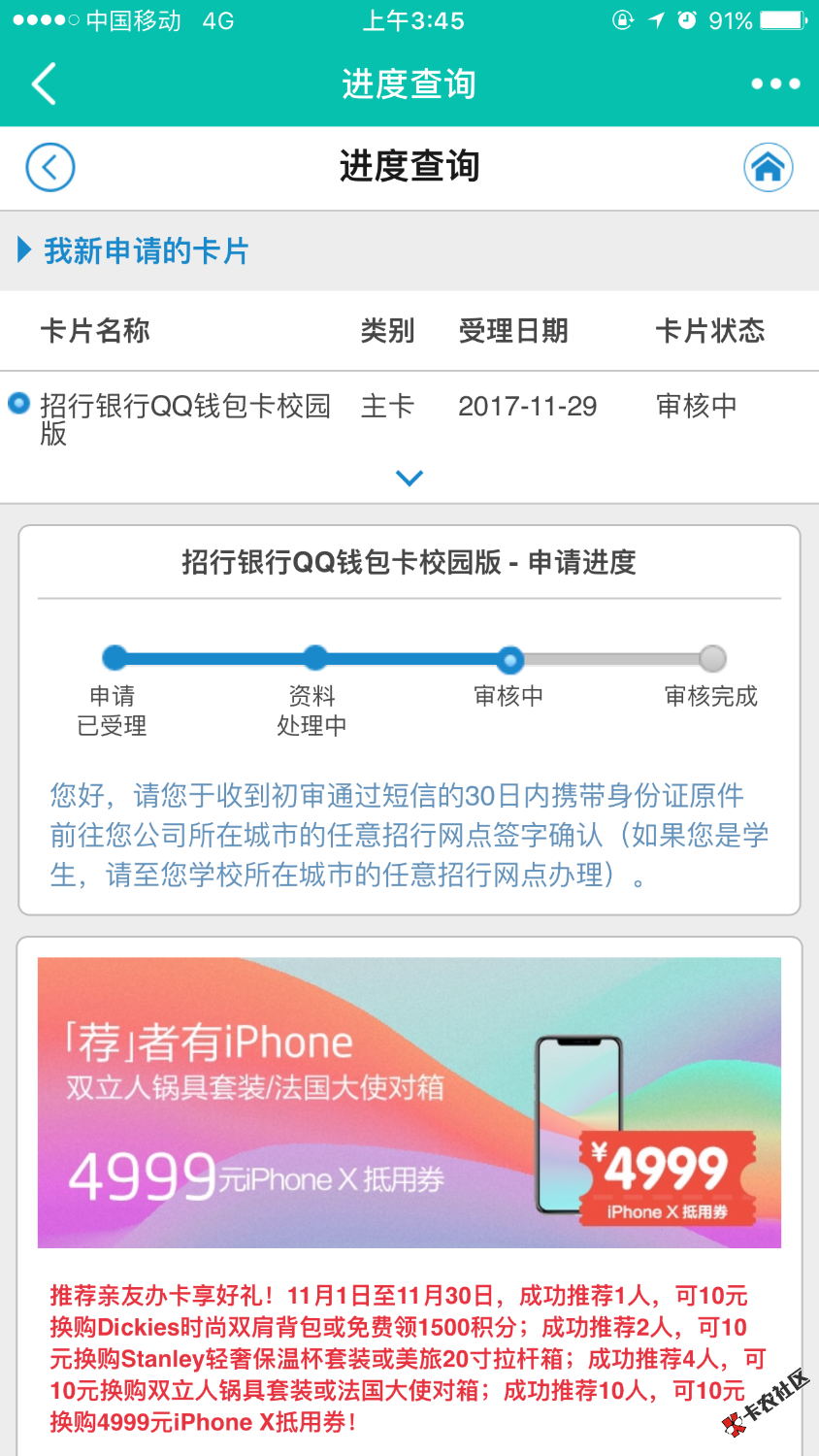 这是通过了吗？71 / 作者:彭哥 / 