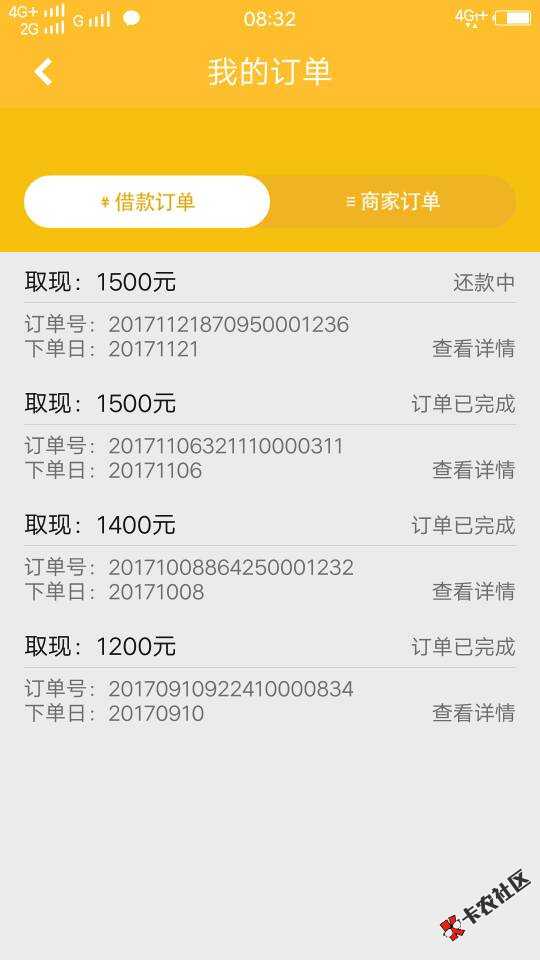 多多付我逾期36天了。然后发条短信给我说我额度提了3700。我抱着试试的心情 ...89 / 作者:简单点，，， / 
