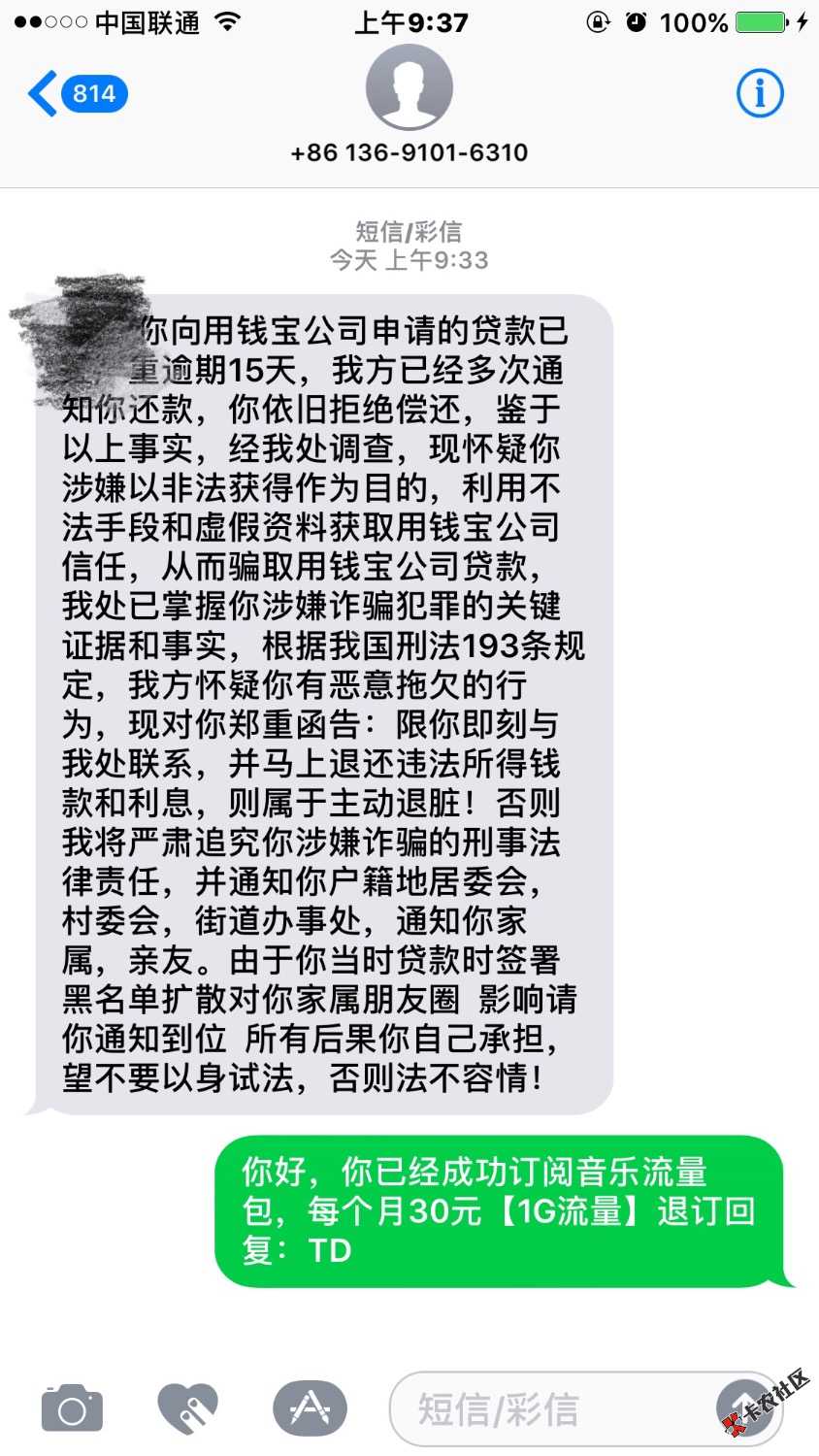 用钱宝没意思38 / 作者:一不小心进来了 / 