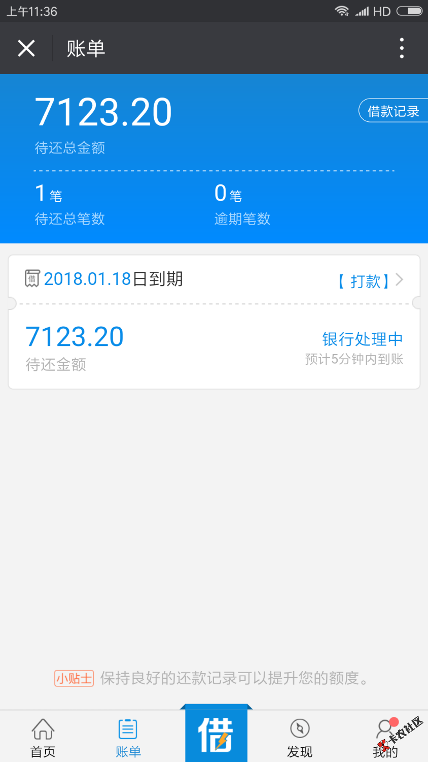 闪电没套路28 / 作者:498467553 / 