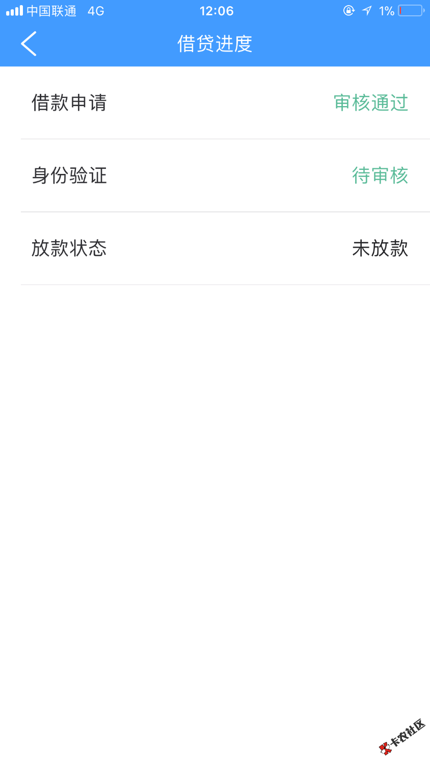 这个是不是不行了85 / 作者:卡皇-旅途 / 