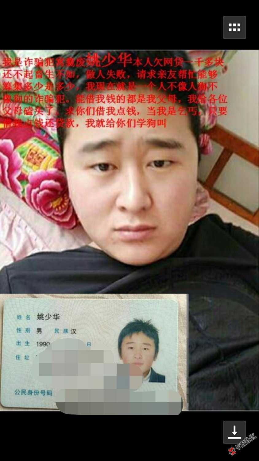 怎么投诉他们啊给我发通讯录了老铁们18 / 作者:__续寫、青春 / 