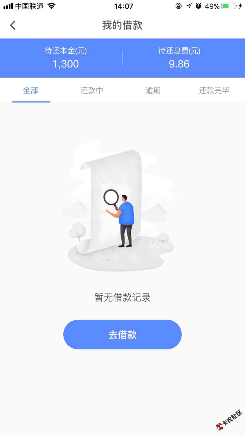 百万老哥们这是个什么情况？我都没在小赢借过钱，收到要还款的短信，根据短 ...77 / 作者:18665678004 / 