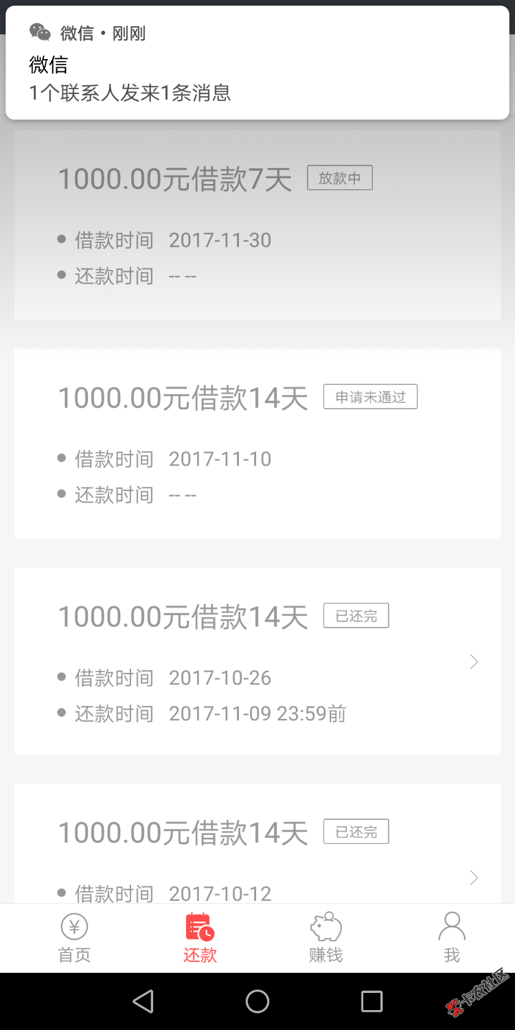 今天申请的，稳吗55 / 作者:伊利乳业 / 