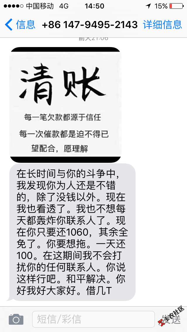 借几天狗催求我了，我该怎么办！57 / 作者:黑瓜瓜 / 