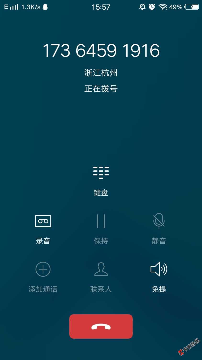 老铁们告诉我怎么投诉催收太没人性了给我群发通讯录了 ...52 / 作者:__续寫、青春 / 