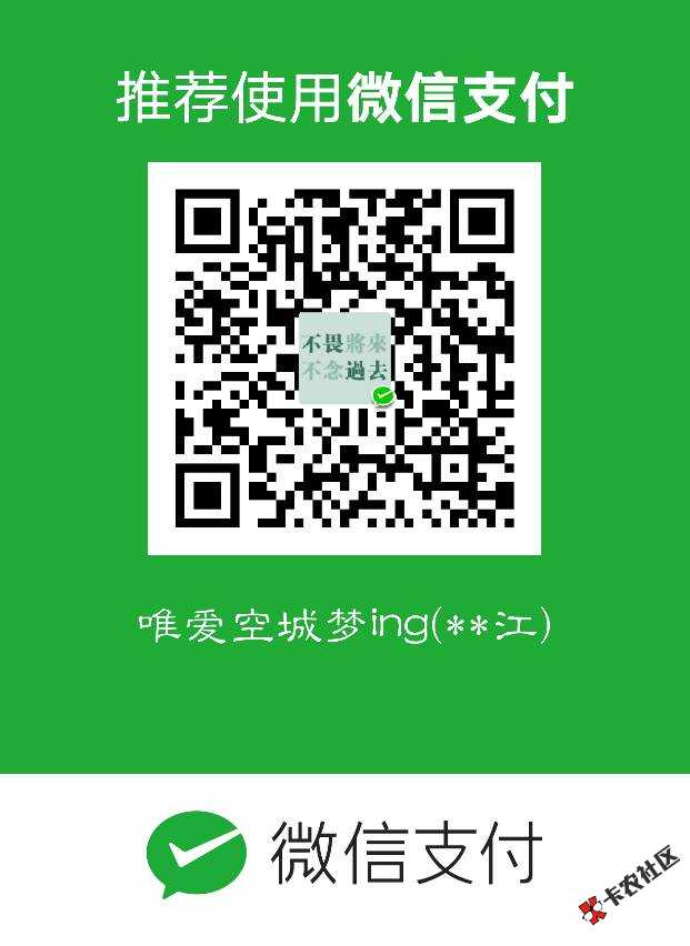 新口子：存信誉26 / 作者:小呀嘛小胖子 / 