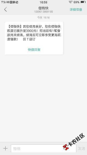 通惠钱包 芝麻分500以上即可贷  最高300070 / 作者:陽榮 / 