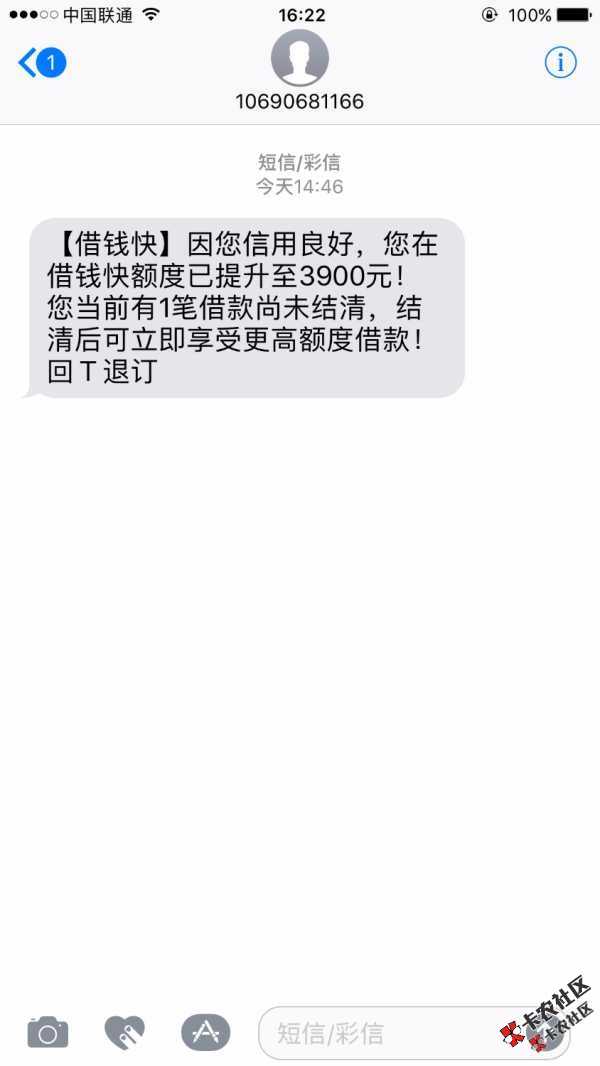 借钱快，应该很多人收到提前还款的短信，总结出金融整治借钱快了，能回收多 ...48 / 作者:鲁智深 / 