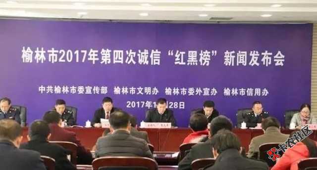 榆林30岁女子欠1.7亿巨款 高居老赖榜首 她到底经历了什么98 / 作者:卡农小编 / 