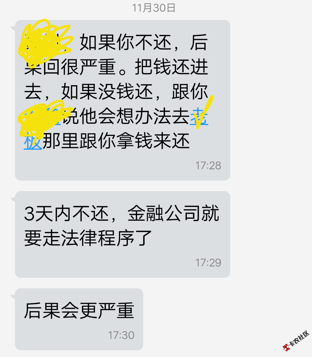 这是真实的么？93 / 作者:愿我们都℡ / 
