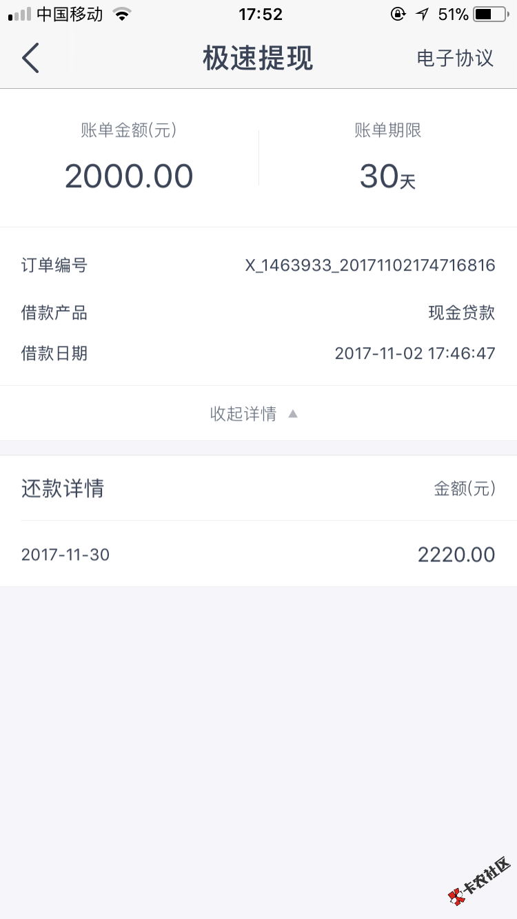缺钱么，要GG了94 / 作者:涂抹咯 / 