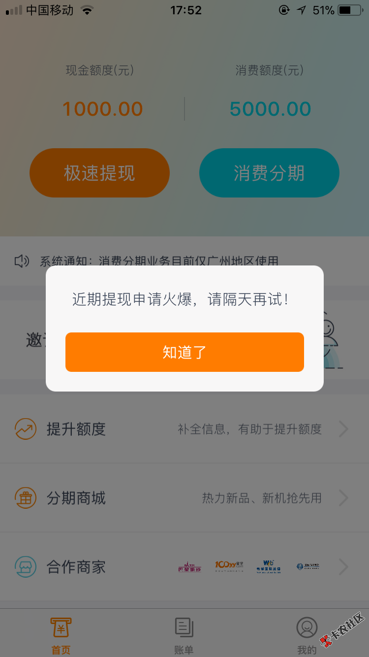 缺钱么，要GG了22 / 作者:涂抹咯 / 
