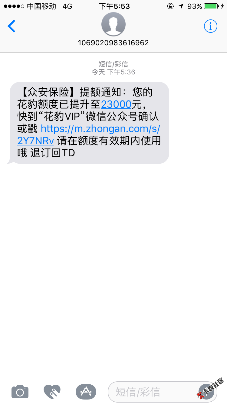 花豹好像普提额度，大家可以去看看，我从1000额度，提到23000，65 / 作者:liuyi88 / 