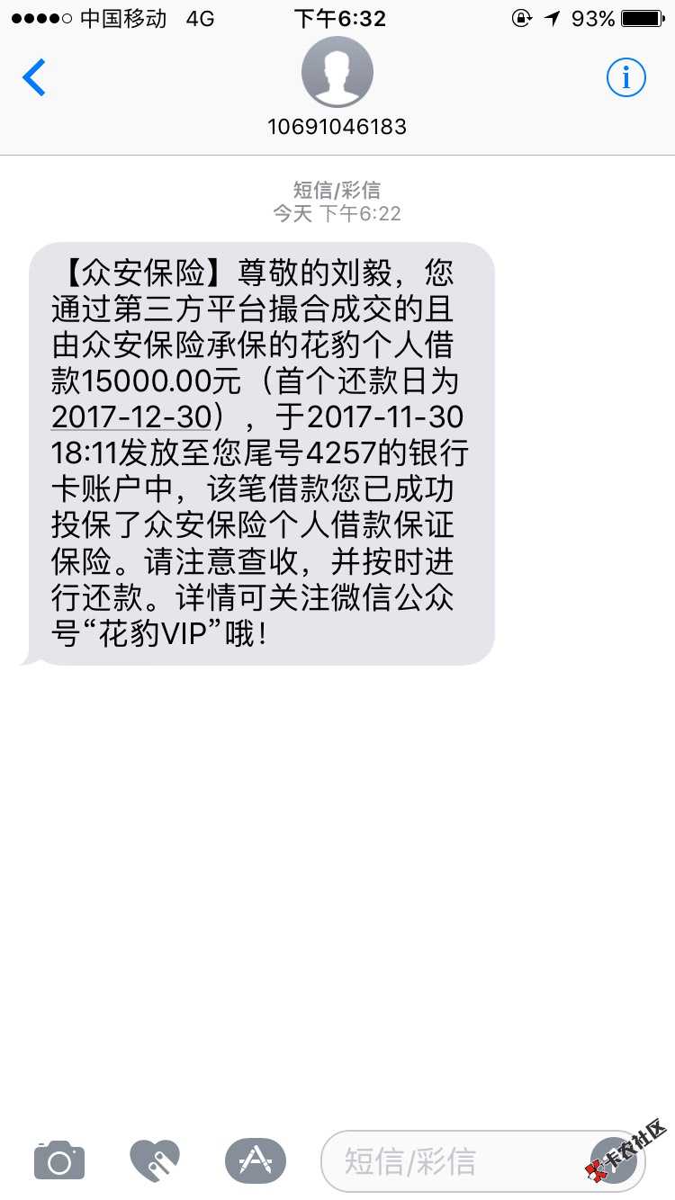 花豹好像普提额度，大家可以去看看，我从1000额度，提到23000，57 / 作者:liuyi88 / 