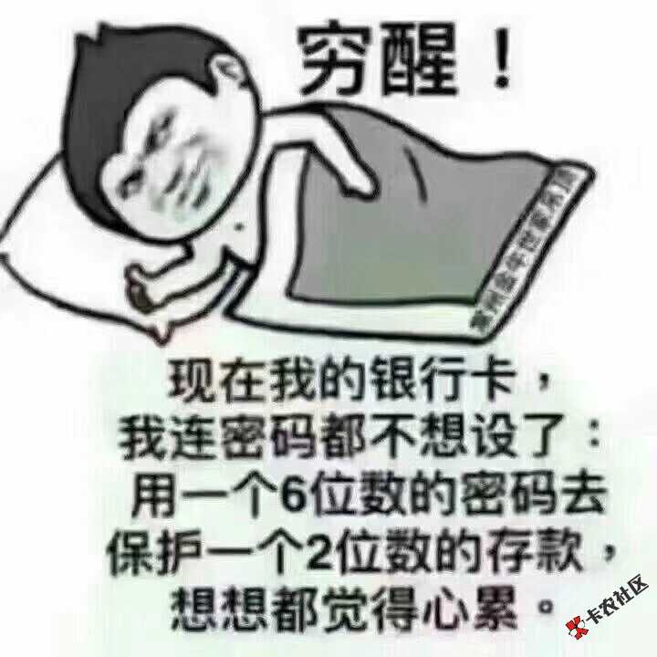 微博借钱，查征信吗。老铁们74 / 作者:撸啊撸9764m / 