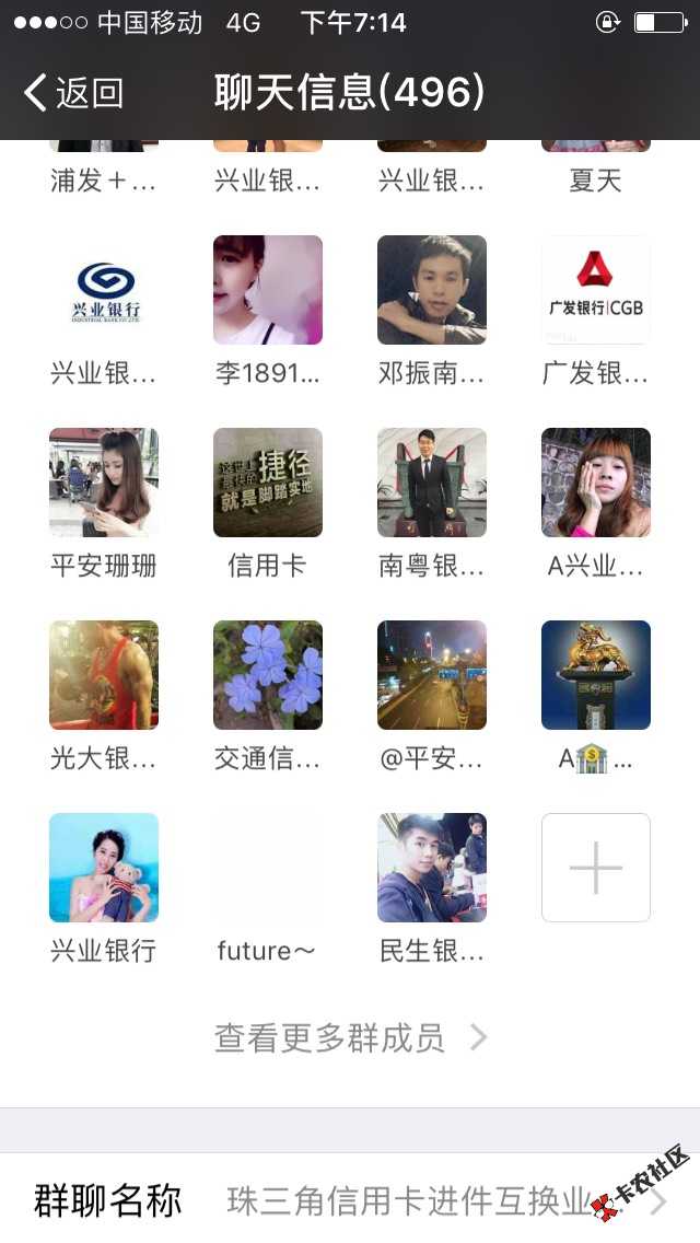 借吧，没套路，依旧几分钟到账……49 / 作者:陈陈小 / 