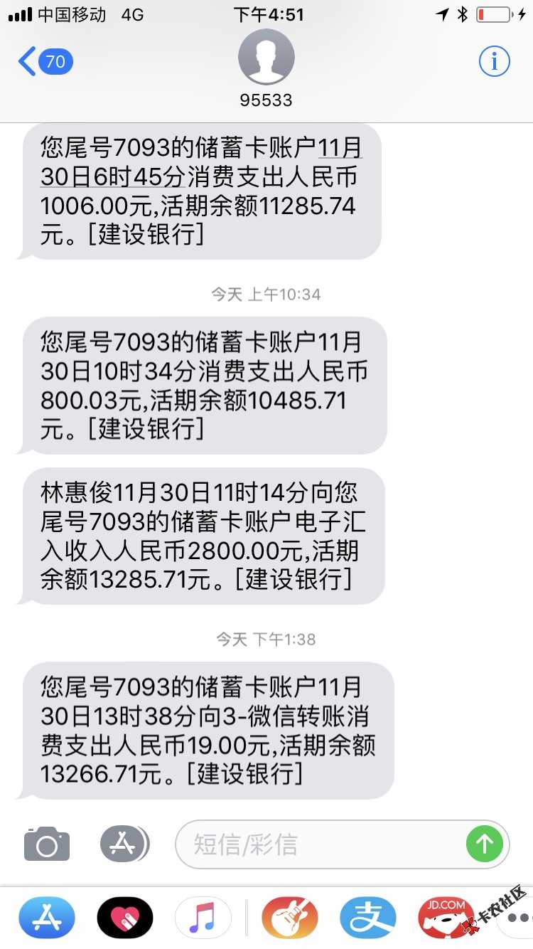 有没有放款的，借500两天之内还700.提前还也是700不超过三天，谢谢放款得老 ...79 / 作者:浮云还是会 / 