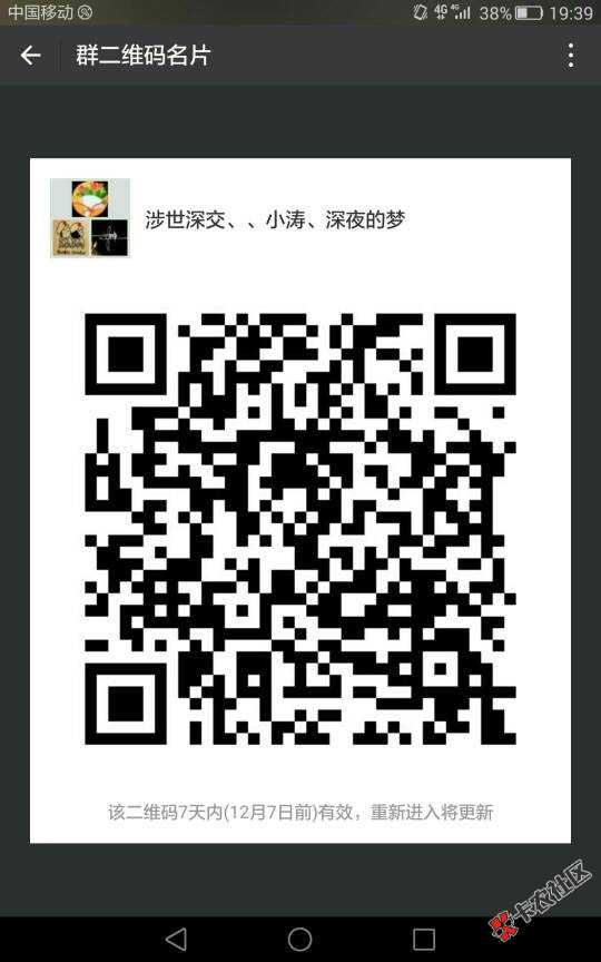 老哥们。如果强制上岸会上门嘛？如果我走了会对我家人有什么影响嘛？最大的 ...98 / 作者:我的闲鱼 / 