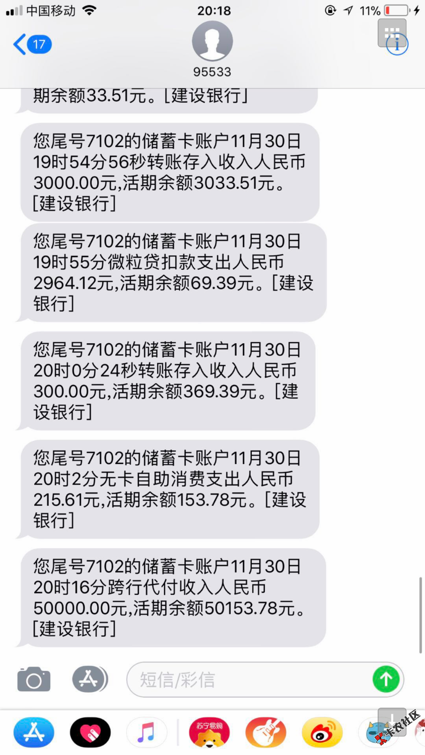 谢谢海尔征信花的不能在花了，刚来短信下载后审核秒到，万佣金逾期了20万， ...86 / 作者:Kenmii / 