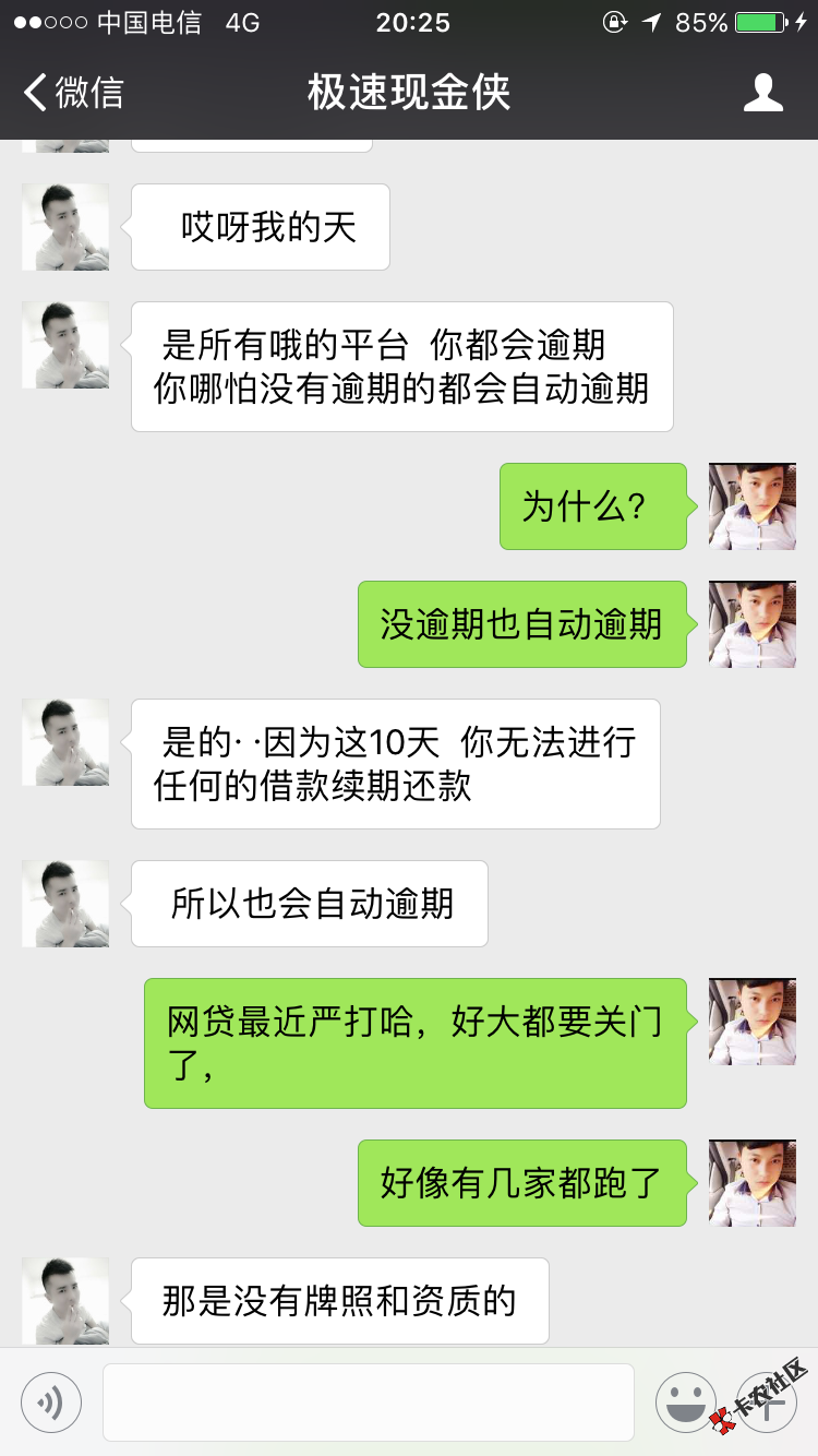 稳了80 / 作者:为梦想拼搏 / 