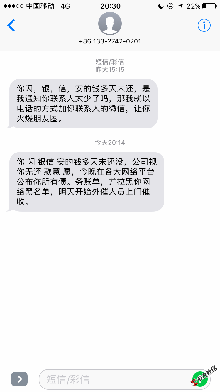 真的会上门吗？闪银。30 / 作者:好吧随你了 / 