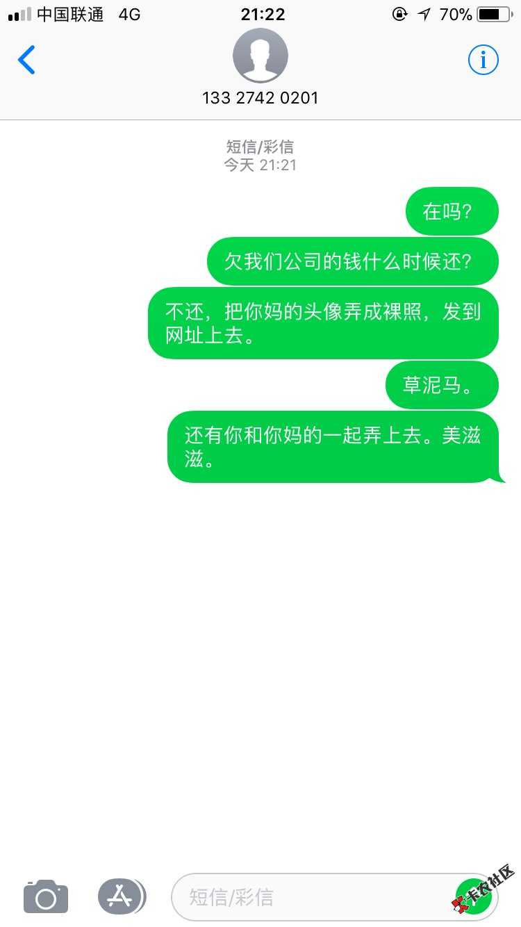 真的会上门吗？闪银。97 / 作者:取个名字真难998 / 