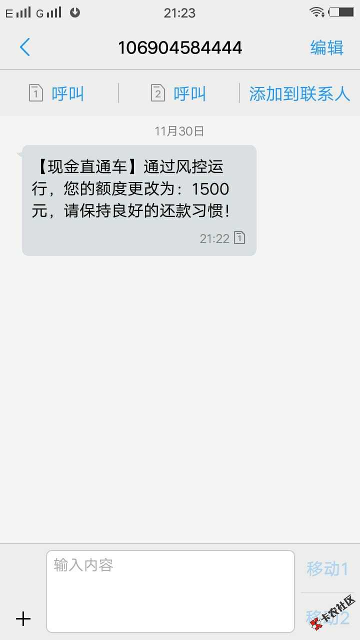 老哥们，能下不？这是什么鬼没申请过50 / 作者:来日方长吧 / 